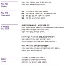 (주)룩옵틱스