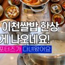 경충대로 1258 이미지