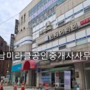 SOT어학원 이미지