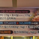 해신축산 이미지