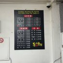 돈앤삼겹살 이미지