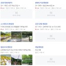 [솔로캠핑] 캠핑장 예약 사이트와 캠핑어플 총정리 :: 나만의 캠핑장 찾는 7가지 방법과 캠핑장 예약...