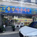 아구세상 이미지