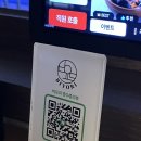 비요리 청주 율량점 이미지