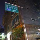 반포4동 주민센터 네이버블로그