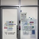 우리공간카페 | 아이도 엄마도 모두 만족한 진짜! "우리끼리" 공간! 만성동 우리끼리 무인 키즈카페 후기!!