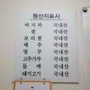 서래담 | 서산 맛집 서래담 블로그 후기 보고 찾아가서 만난 48시간 숙성 반죽의 진수와 정성 가득한 수제비 한...