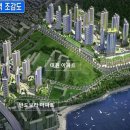 [영도구] 재정비 촉진 영도 5구역 임장후기