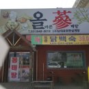 올삼 네이버블로그