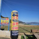 남해막걸리술빵 이미지