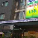원조원주추어탕 네이버블로그