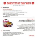 한국전자유통 | [LG전자 하이엘지 토크콘서트-영업·마케팅편] 지원/활동 후기