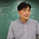 강의하는아이들김석원수학학원