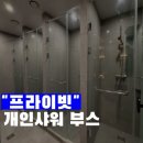 이뤄짐 | 용호동 헬스) PT 비용 아깝지 않게 할 수 있는 현실적인 방법!!