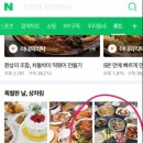 한국플라워 - 강서구 가락대로 419 | 한국플라워