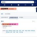 제주항공 B737-800 참사 MUAN AIRPORT 제보영상 논평(論評) 이미지