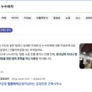 디랜드종합건축 이미지