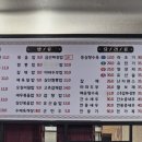 만석반점 이미지