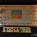 춘천진미닭갈비 이미지