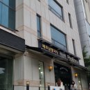 포본양재점 이미지