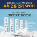 목적지9 이미지