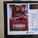 국립춘천박물관 이미지