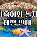 오공농장 이미지