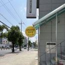 포토샵으로 내 사진 꾸미기 | 경주여권사진 : 추억사진관 / 증명사진 가족사진 추천 솔직후기