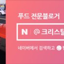 큰무리음식점 이미지