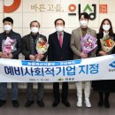 의성축산영농조합법인