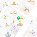 강경환 행정사사무소 이미지