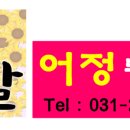 해와달공인중개사사무소 이미지