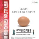 월드토이 이미지