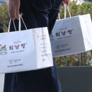 황남빵