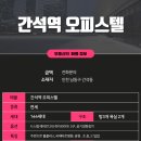 OK호반공인중개사사무소 이미지