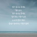 모든날모든순간