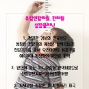 유림연합의원 이미지