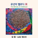 자연의 소리 이미지