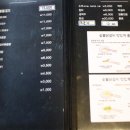 촌놈숯불닭갈비 - 김해시 율하2로153번길 18 | 촌놈숯불닭갈비