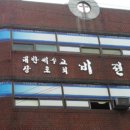 비젼(vision). 하나님의 뜻인가, 인간의 욕망인가? 이미지