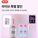 라뷰티스킨케어