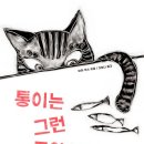 그림책 양육 코칭 이미지