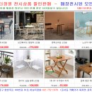 하늘터정원