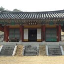 영당 이미지