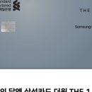 The1(더원)