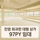 김미경 공인중개사사무소 이미지