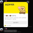 세븐일레븐 아산블루크리스탈점 | 일상 (아산 데이지 카페 지새울, 신정호 빽다방 , 다이소 선글라스)
