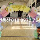 서울답십리초등학교 이미지