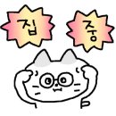 빈틈상점 이미지