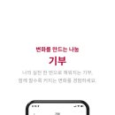 티끌모아태산 이미지